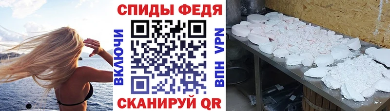АМФЕТАМИН 98%  купить наркотики цена  даркнет телеграм  Кондрово 