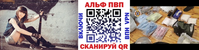Alpha PVP крисы CK  Кондрово 