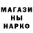 КЕТАМИН VHQ mizery master