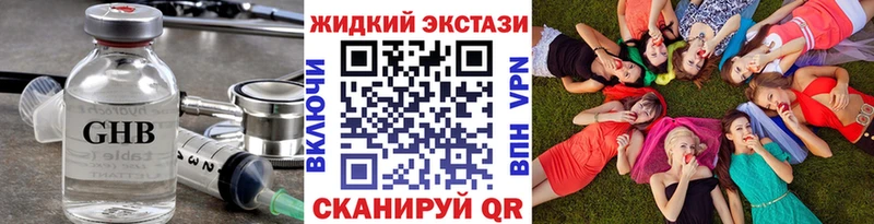 продажа наркотиков  Кондрово  Бутират 99% 