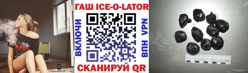 Гашиш убойный  дарк нет наркотические препараты  Кондрово 