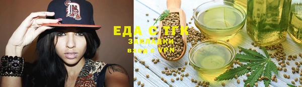 альфа пвп Бугульма