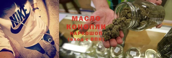 гашишное масло Бородино
