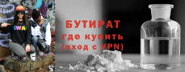 тгк Бронницы