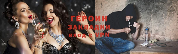 тгк Бронницы