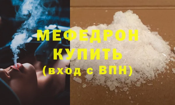 гашишное масло Бородино
