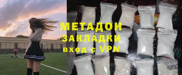 альфа пвп Бугульма