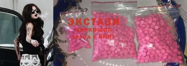альфа пвп Бугульма