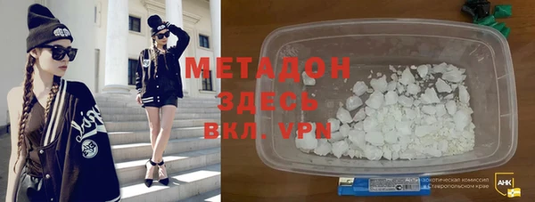 альфа пвп Бугульма