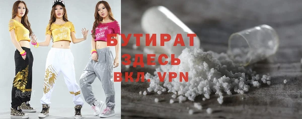 альфа пвп Бугульма