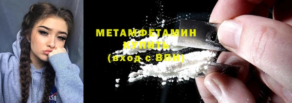 тгк Бронницы