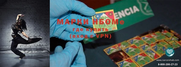гашишное масло Бородино