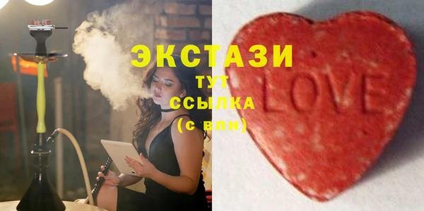 альфа пвп Бугульма