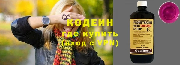 альфа пвп Бугульма