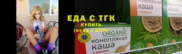 тгк Бронницы