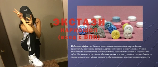 тгк Бронницы