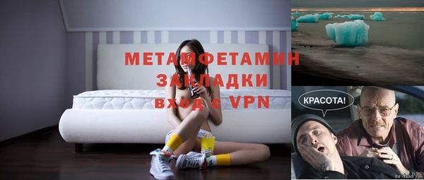 гашишное масло Бородино