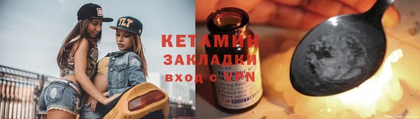 альфа пвп Бугульма