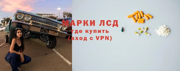 тгк Бронницы