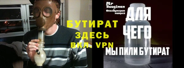 гашишное масло Бородино