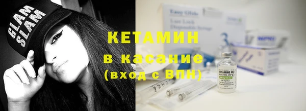 альфа пвп Бугульма