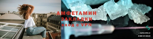 тгк Бронницы