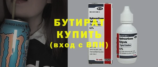 гашишное масло Бородино