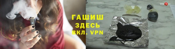 альфа пвп Бугульма