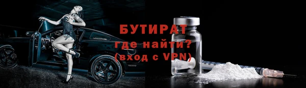 экстази Богородск