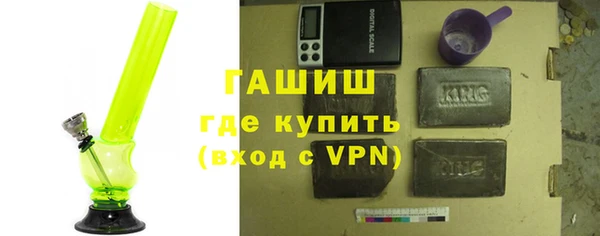 гашишное масло Бородино