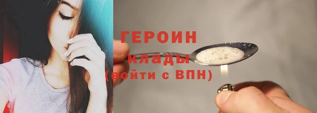 тгк Бронницы