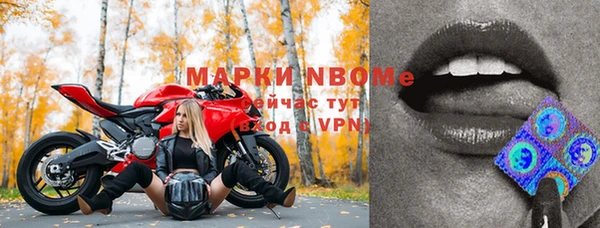 тгк Бронницы