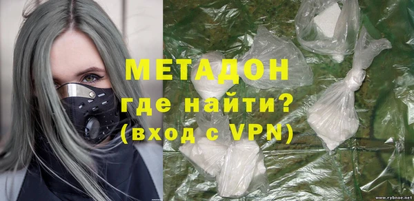 гашишное масло Бородино