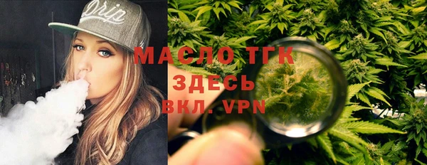 гашишное масло Бородино