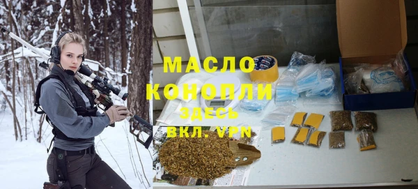 тгк Бронницы