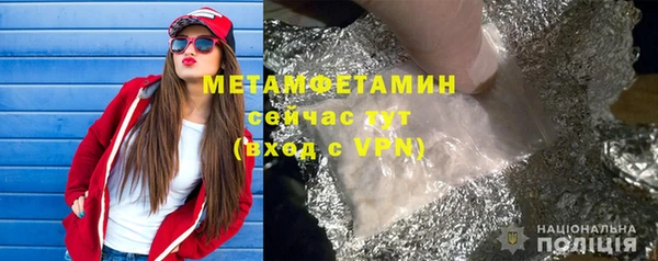 альфа пвп Бугульма