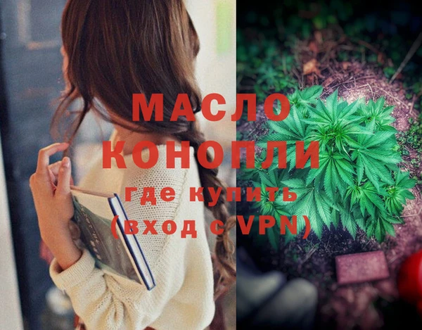 альфа пвп Бугульма