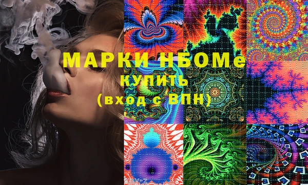 альфа пвп Бугульма