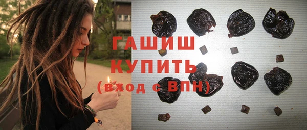 альфа пвп Бугульма