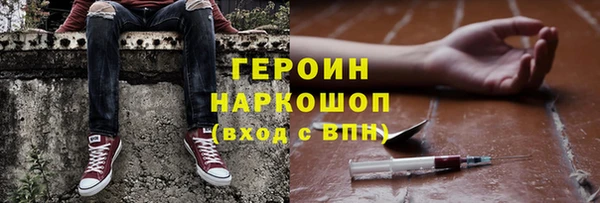альфа пвп Бугульма