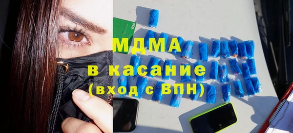 тгк Бронницы