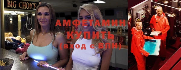 COCAINE Магас