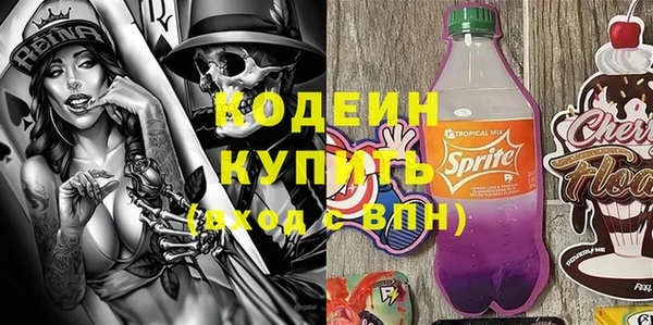 альфа пвп Бугульма