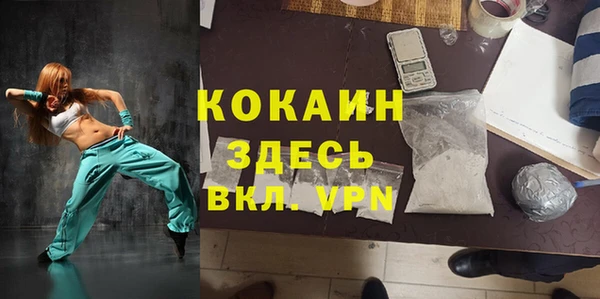 гашишное масло Бородино