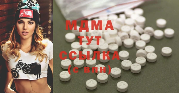 тгк Бронницы