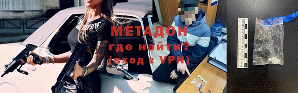 гашишное масло Бородино
