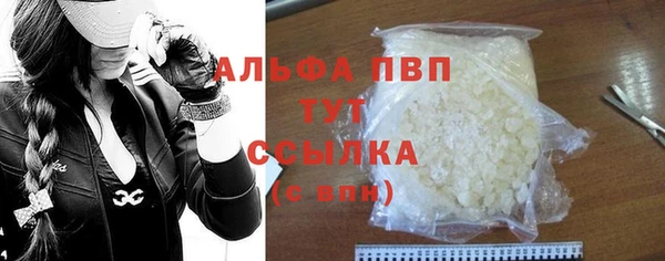 тгк Бронницы