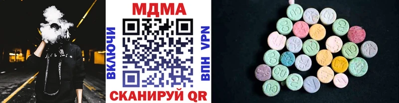 купить закладку  Кондрово  МДМА crystal 