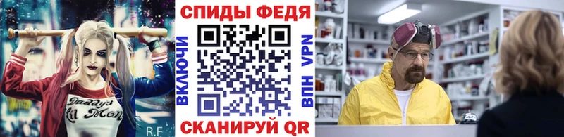 МЕТАМФЕТАМИН пудра  сколько стоит  Кондрово 
