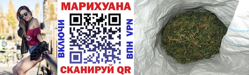 Бошки Шишки VHQ  купить  сайты  Кондрово 